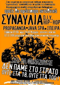 Antifa συναυλία ενάντια στο στρατό