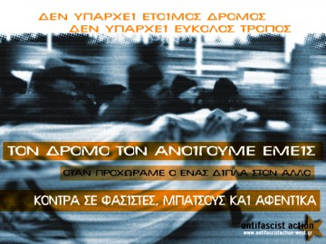 Αυτοκόλλητα Antifascist Action Οκτώβρης 2015 - Το δρόμο τον ανοίγουμε εμείς