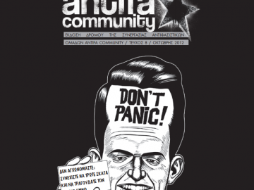 Έντυπο Δρόμου του Antifa Community #08 Οκτώβρης 2013