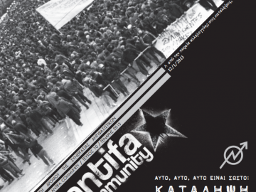 Έντυπο Δρόμου του Antifa Community #10 Γενάρης 2013