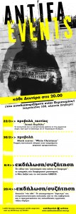 Antifa events (vol.4) - Mondayz @ 20:00, Μάρτης - Απρίλης 2015