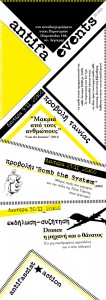 Antifa events (vol.5) - Mondayz @ 20:00, Νοέμβρης 2015