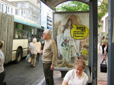 Χαρτιά σε όλους τους μετανάστες, ναυάγια για τ’ αφεντικά!