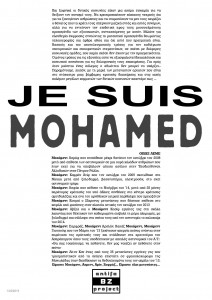 Je suis Mohamed – Αφίσα του Antifa BZ project