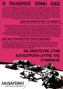 Ο πόλεμος είναι εδώ - Αφίσα της Musaferat
