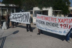 Το Κέντρο Κράτησης Ελληνικού και η υπόθεση της Σάναα Τάλεμπ - Αλληλέγγυες/οι κρατουμένων στα Νότια