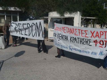 Το Κέντρο Κράτησης Ελληνικού και η υπόθεση της Σάναα Τάλεμπ - Αλληλέγγυες/οι κρατουμένων στα Νότια