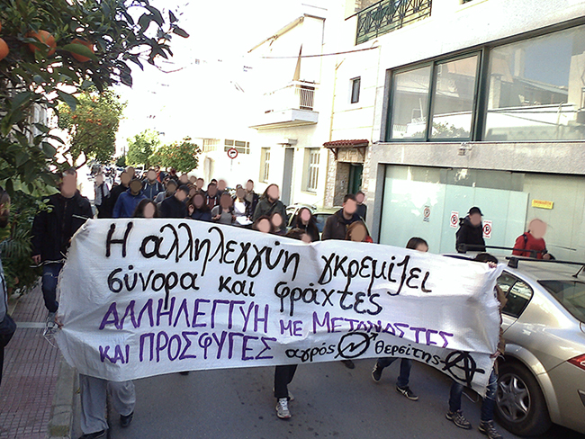 Παρέμβαση αλληλεγγύης σε πρόσφυγες-μετανάστριες/ες σε Ίλιον-Αγ.Αναργύρους