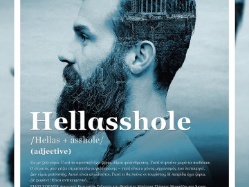 HELLASSHOLE