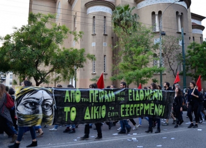 Όταν το κράτος χτίζει στρατόπεδα, διαλέγουμε στρατόπεδο – Antifa διαδήλωση