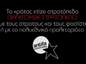 Μοτοπορεία αλληλεγγύης στους μετανάστες εργάτες από τo Antifa Community