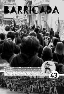 Antifa Barricada, τεύχος 43