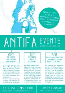 Antifa events (vol. 8)