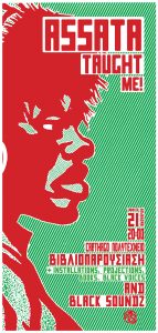 Assata taught me / Βιβλιοπαρουσίαση - 21/01 20:00, Πολυτεχνείο