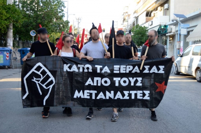 Διαδήλωση ενάντια στις ρατσιστικές επιθέσεις