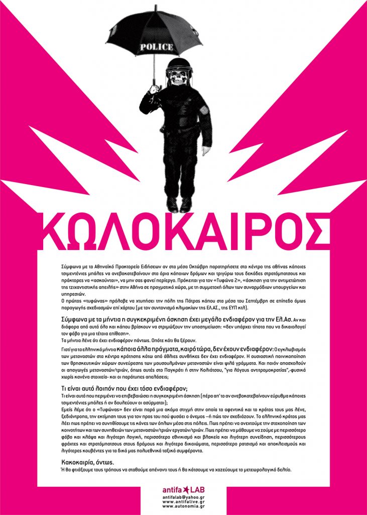 Κωλόκαιρος - Αφίσα του antifa LAB