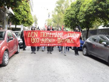 Οι εθνικές ιδέες γεννούν νεκροταφεία / Antifa διαδήλωση στόμα με στόμα από το antifa community / Κουκάκι