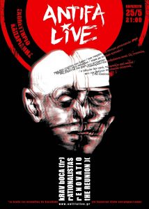antifa live vol.23 - 25/5 - Σκοπευτήριο
